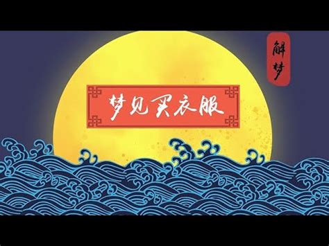 夢到換房間|夢到房間